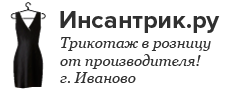 insantrik.ru