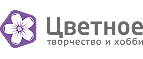 zvetnoe.ru